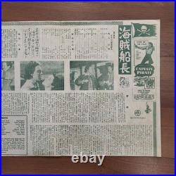 Magazine Vintage Poster 0048 CAPTAIN PIRATE Louis Hayward Korean Lang 1952 ORIG