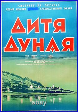 Marika / Danube Child 1950 Soviet Ussr Germany Austria Musical Film Poster