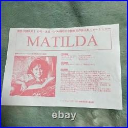 Matilda Danny DeVito Movie Press Sheet Leaflet Promotion withStill Photography