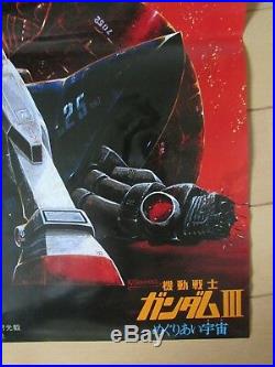 Mobile Suit Gundam Movie -original Japanese vintage movie poster