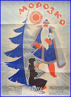 Morozko 1965 Vintage Soviet Ussr Fairy Tale Fantasy Movie Poster Aleksandr Rou