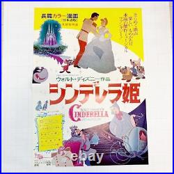 Movie Poster B2 Princess Cinderella Vintage Antique Miscellaneous Goods