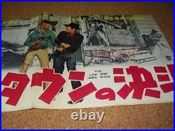 Movie THE LAW AND JAKE WADE Speed Poster Robert Taylor Promotion Advertisement
