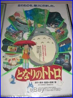 My Neighbor Totoro Vintage Movie Poster Japan Anime76