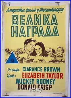 National Velvet Movie Poster Original Vintage 1950s Serbian