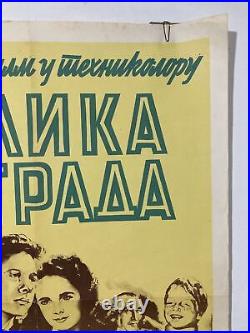 National Velvet Movie Poster Original Vintage 1950s Serbian