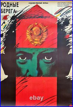 Native Shores Soviet Detective Film Iran Cia Special Services Vintage Poster