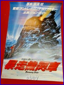 Noriyoshi Ohrai's Runaway Train Movie Poster 1985 Vintage Akira Kurosawa