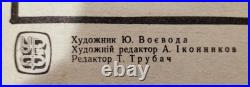 Original Soviet vintage film poster. O Lucky Man! USA. Anderson