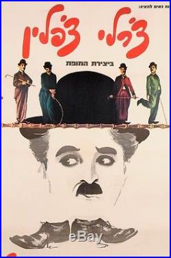 Original Vintage Israeli Chaplin Movie Poster The Funniest Man in the World