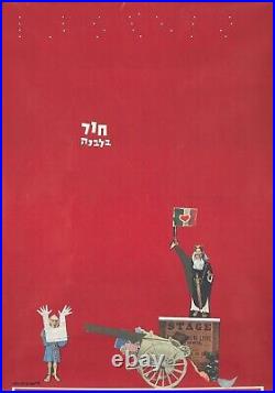 Original Vintage Poster Israel Film Hole in the Moon 1964 Reisinger Canon