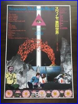 Original Vintage Poster Tadanori Yokoo Fourth World Allen Ginsberg Documentary
