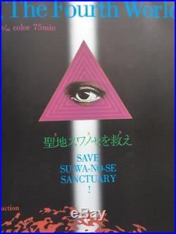 Original Vintage Poster Tadanori Yokoo Fourth World Allen Ginsberg Documentary
