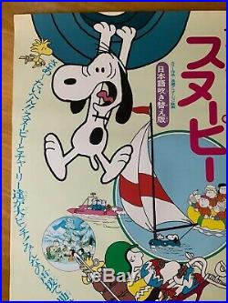 Original Vintage RACE FOR YOUR LIFE, CHARLIE BROWN! /SNOOPY JAPANESE Poster B2