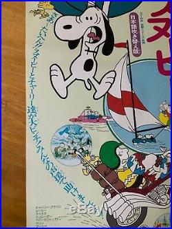 Original Vintage RACE FOR YOUR LIFE, CHARLIE BROWN! /SNOOPY JAPANESE Poster B2