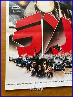 Original Vintage RAMBO FIRST BLOOD Japanese B2 movie poster B SYLVESTER STALLONE