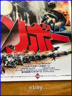 Original Vintage RAMBO FIRST BLOOD Japanese B2 movie poster B SYLVESTER STALLONE