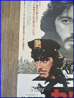 Original Vintage SERPICO Japanese B2 movie poster AL PACINO 1973
