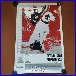 Original Vintage Soviet Movie Poster 1977 White Bim black ear