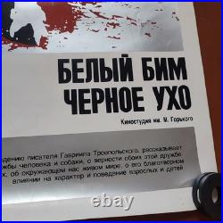Original Vintage Soviet Movie Poster 1977 White Bim black ear