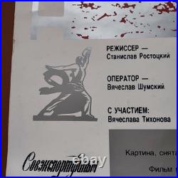 Original Vintage Soviet Movie Poster 1977 White Bim black ear