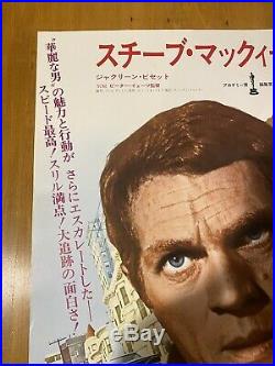 Original Vintage Steve MCQUEEN BULLITT 1968 JAPANESE B2 Movie POSTER