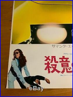 Original Vintage The Lady in the Car (Japanese B2 Poster for the 1970 film)