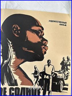 Original Vtg. Russia Film Poster Black Sun Congo Africa Political Movie USSR