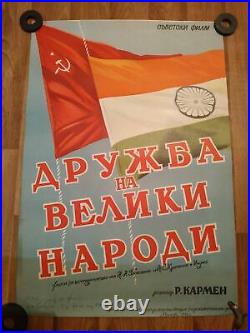 Original film poster India Soviet Union
