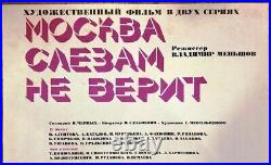 Original vintage Soviet film poster. Moscow Does Not Believe in Tears