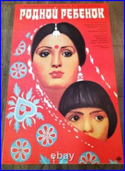 Original vintage Soviet movie poster. Indian film. Native child. Aulad