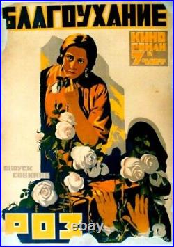 Original vintage poster RUSSIAN FILM DRAMA WHITE ROSES c. 1930