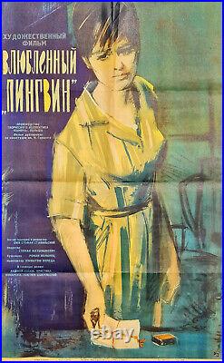 Pingwin 1965 Ussr Soviet Poland Drama Romance Film Movie Cinema Vintage Poster