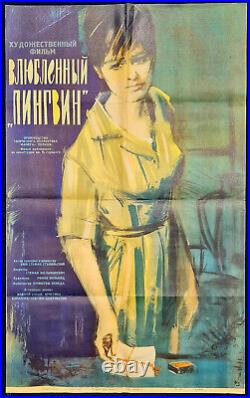 Pingwin 1965 Ussr Soviet Poland Drama Romance Film Movie Cinema Vintage Poster