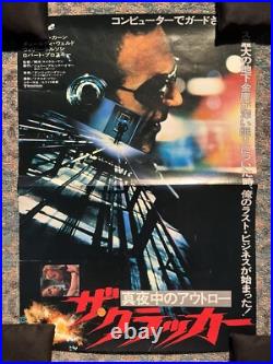 RARE Original Vintage Japanese Movie Poster Thief 1981 B3 Heist Crime Drama Mann