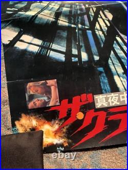 RARE Original Vintage Japanese Movie Poster Thief 1981 B3 Heist Crime Drama Mann