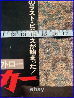 RARE Original Vintage Japanese Movie Poster Thief 1981 B3 Heist Crime Drama Mann