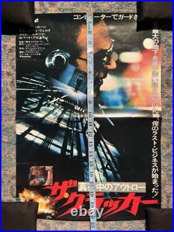 RARE Original Vintage Japanese Movie Poster Thief 1981 B3 Heist Crime Drama Mann