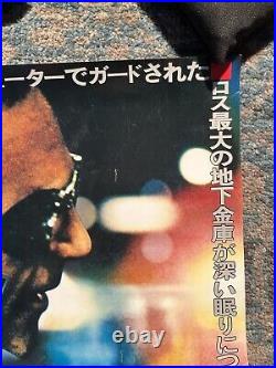RARE Original Vintage Japanese Movie Poster Thief 1981 B3 Heist Crime Drama Mann