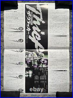 RARE Original Vintage Japanese Movie Poster Thief 1981 B3 Heist Crime Drama Mann
