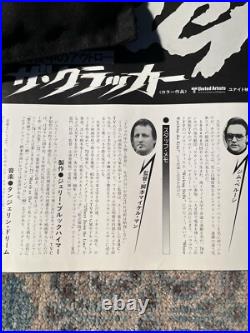 RARE Original Vintage Japanese Movie Poster Thief 1981 B3 Heist Crime Drama Mann