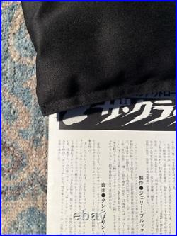 RARE Original Vintage Japanese Movie Poster Thief 1981 B3 Heist Crime Drama Mann