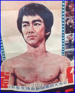 RARE Vintage 1974 Bruce Lee The Last Dragon Giant French Poster, 61 X 46