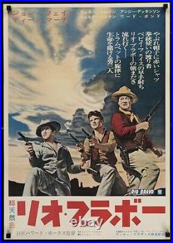 RIO BRAVO Vintage Japanese B2 movie poster JOHN WAYNE DEAN MARTIN VERY RARE