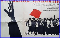 Return Of Maxim Ussr 1937 Film Original Vintage Soviet Bolsheviks Movie Poster