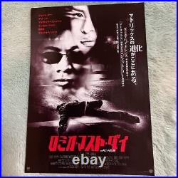 Romeo Must Die Movie Jet Li Press sheet Flyer Promotion material Still pictures