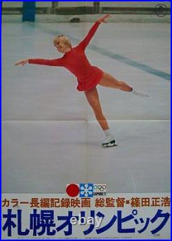 SAPPORO 1972 WINTER OLYMPICS Japanese B2 movie poster MASAHIRO SHINODA SKATING