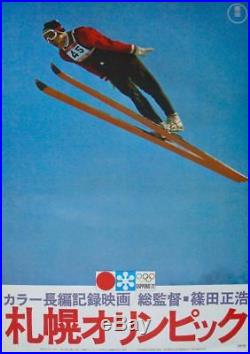 SAPPORO 1972 WINTER OLYMPICS Japanese B2 movie poster MASAHIRO SHINODA SKI JUMP
