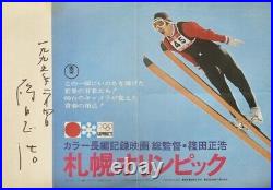 SAPPORO 1972 WINTER OLYMPICS Japanese B3 movie poster MASAHIRO SHINODA signed