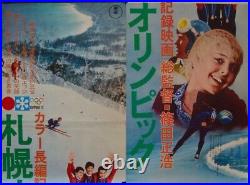 SAPPORO 1972 WINTER OLYMPICS Japanese STB movie poster 20x57 MASAHIRO SHINODA